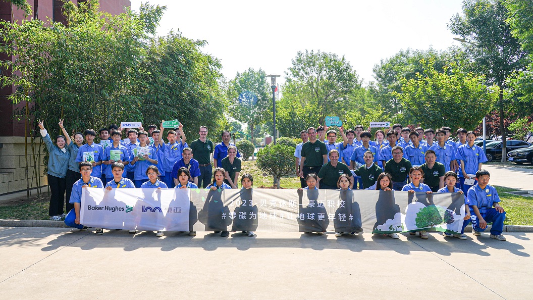 2023年6月，豪邁集團(tuán)與貝克休斯公司舉辦“零碳為地球”活動(dòng)，共同種樹(shù)，為地球增添綠色。.jpg